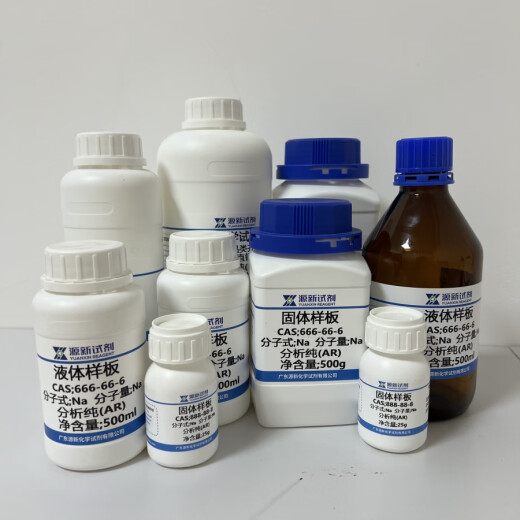 Número de CAS de acetato de erbio spot: 15280-57-6 99.95% Base de metales raro Acetato de metal de metal 100 g/botella