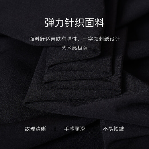 ROEYSHOUSE罗衣气质一字领刺绣连衣裙2025夏季新款优雅针织修身中长裙12347 黑色 2XL
