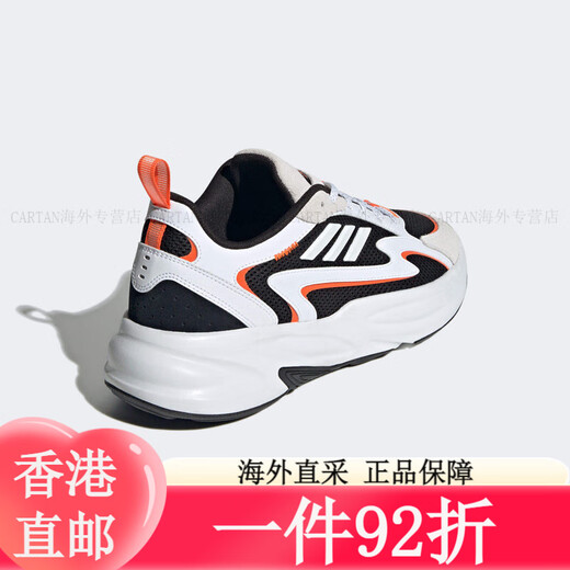 三叶草（Adidas）OZWAVE  厚底老爹鞋 跑步鞋 运动鞋 休闲鞋 男鞋 女鞋.5 JH7371 38