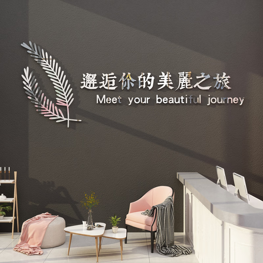 网红女服装店布置装饰挂画背景形象墙面美容院理髲廊吸引顾客神器 13576邂逅制-黑色 8mm厚 可制 小
