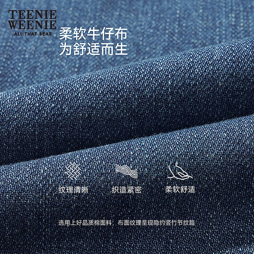 Teenie Weenie【赵露思同款】小熊女装牛仔裤2025年秋新款休闲时尚烟管裤 中蓝色 M