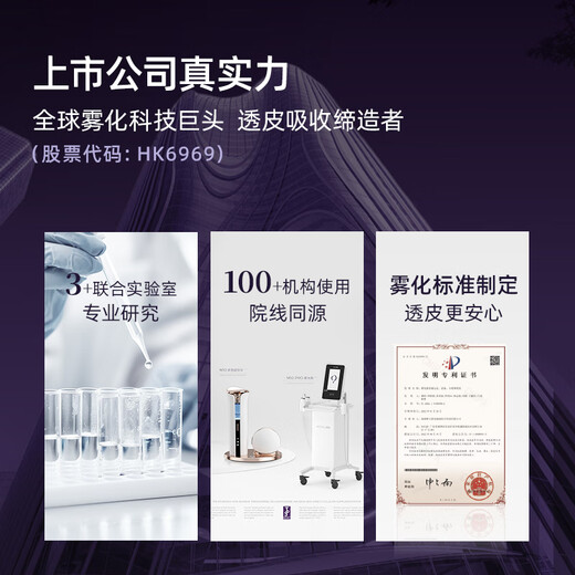 Lanzhi M10 atomized superconducting gun household water light introduction device, eye and face anti-aging beauty device, facial introduction device to replenish moisture, birthday gift for girlfriend on Valentine's Day