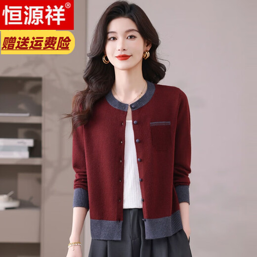 
Hengyuanxiang high-end knitted cardigan for women round neck splicing loose wool jacket spring new age-reducing fashion long-sleeved sweater orange 4XL