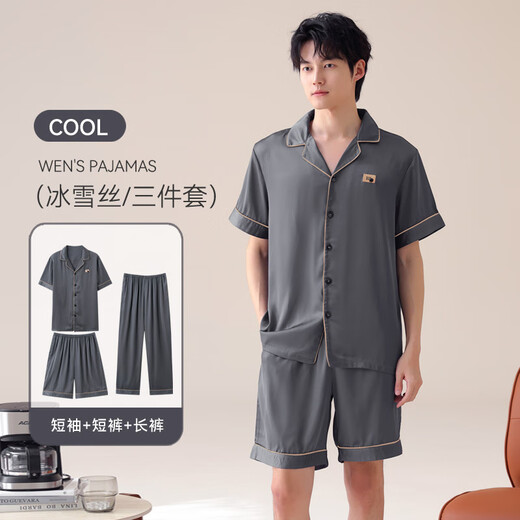 猫人（MiiOW）男士睡衣男夏季冰雪丝薄款短袖短裤凉感可外穿家居服大码三件套装 14904+K15904 L (建议100-130斤)