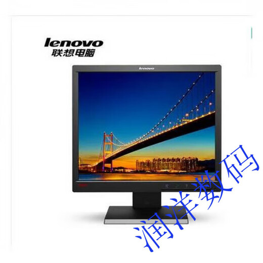 
Lenovo Tianjiao Jiuxin 17-inch Lenovo L171 9227 L1710A/D used desktop LCD monitor 19-inch Lenovo bag 17-inch Lenovo L1710a monitor