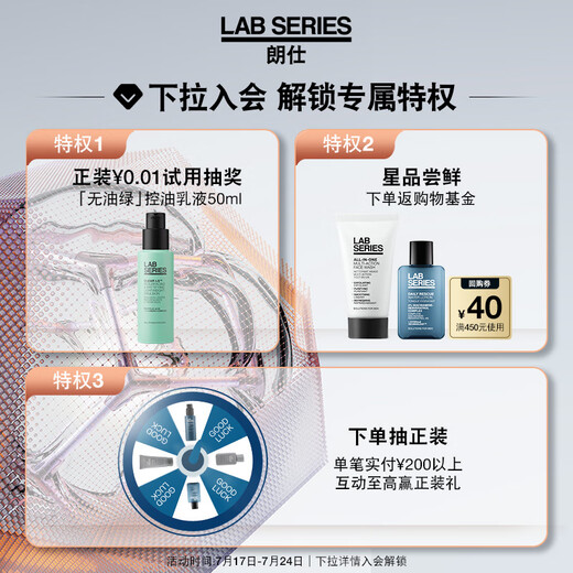 Langshi Lab Fengfan Anti-Falten-Straffung Essence Eye Cream 15 ml Mehrfachpeptidhellige Augenwoche Männer Hautpflege Geburtstag Geschenk