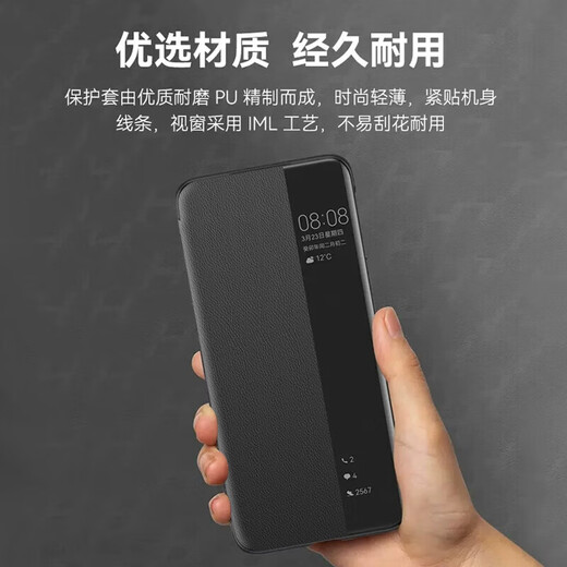 Ekakashop Germany suitable for Huawei Pura80 mobile phone case smart window flip leather case p80 all-inclusive anti-fall protective cover business style leather case black P80 mobile phone case