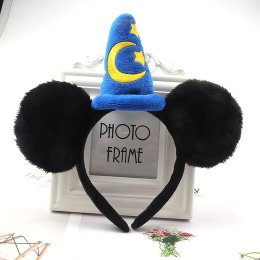 XPEL Lingna Belle headband photo headband Lina Belle style hair accessories suitable for Disney Disney play headwear yellow magic hat headband 1 piece