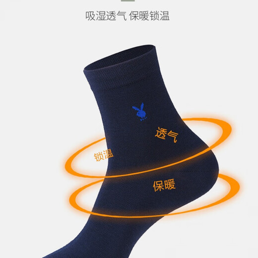 Calcetines de playboy para calcetines de algodón de tubo de tubo masculino anti-odor casual, absorbente y transpirable de cuatro estaciones 6 estilos nuevos 1478 paquete gris oscuro 6 pares por tamaño