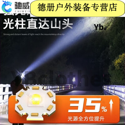 阿尤布头灯强光超长续航50000w防水60小时超亮华为感应头戴式照明夜钓灯 23普通超亮无感应-续航9925