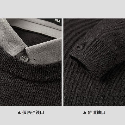 HLA Hailanzhi long-sleeved sweater men's fake two-piece business soft sweater winter men