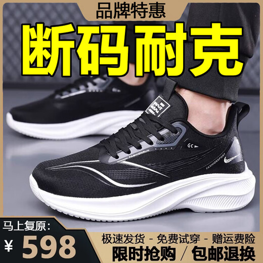 2025新款男士秋季网面透气运动鞋时尚百搭跑步鞋软底耐磨旅游鞋子 826-白色网面透气 42 (260mm) 标准码数