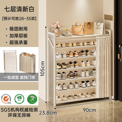 Yishiqi shoe rack installation-free entry door multi-layer household folding shoe cabinet OCC student dormitory simple shoe rack
