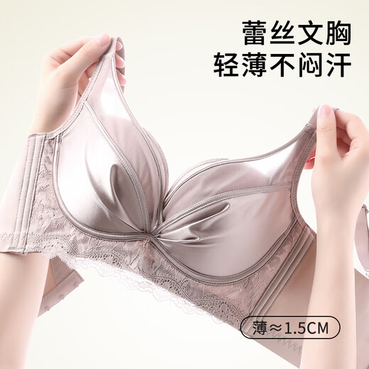 Женский атласный бюстгальтер с эффектом пуш-ап Fenton из модального шелка тутового шелкопряда, непровисающий кружевной бюстгальтер с эффектом пуш-ап