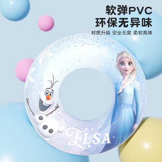 Disney children's swimming ring thickened lifebuoy anti-rolling boys and girls baby armpit ring D95414 snow-white Aisha 60