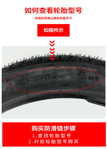 
Huizhuo Encrypted and Bold Special Motocross Manganese Steel Anti-Slip Chain Two-wheeled Vehicle Snow Mud Road Tire Anti-Slip Chain SN9276 80/90-17 Special Motocross 3.7 mm