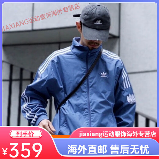 阿迪达斯（adidas）三叶草外套新款男女刺绣三条潮流宽松立领休闲运动情侣夹克上衣 GN-3536黑色 S 【90-110斤】