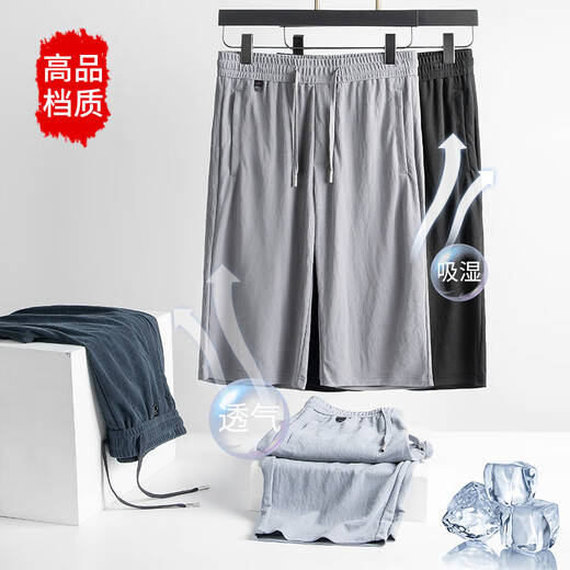 Kooshi luxe de haute qualité shorts modaux de haute qualité pantalon cuit masculin masculin pantalon dada d'âge moyen droit 693-ence gris (modal cool) M