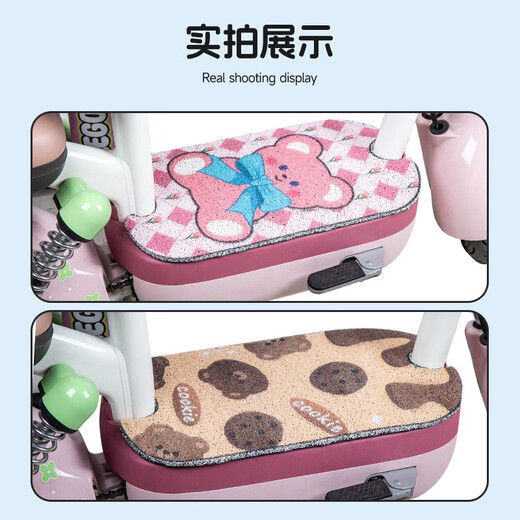 爱玛甜妮60电动车脚垫TDT1283Z电瓶车脚踏垫防水防滑可爱女 爱玛甜妮60-开心小熊 无规格