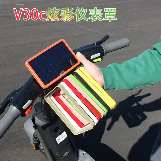 适九号电动车V30C仪表罩配件后视镜宝宝椅雨衣挡风板尾箱改装大全 八爪鱼后视镜款手机支架