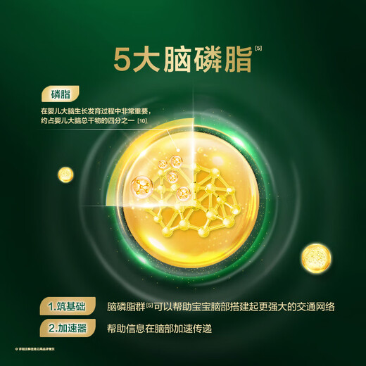 Feihe Zhenzhi Zhuobei Organic Infant Formula Milk Powder Stage 3 (1-3 years old) 700g Lactoferrin Childcare Subsidy