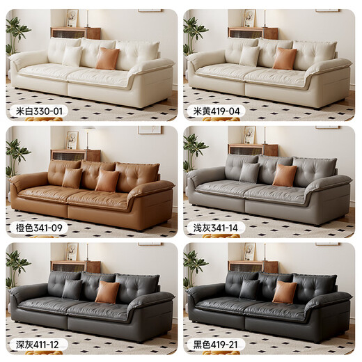 
Mumian leather sofa living room 2025 new cream cat scratch leather sofa small apartment simple direct row SF-8835 1.9a