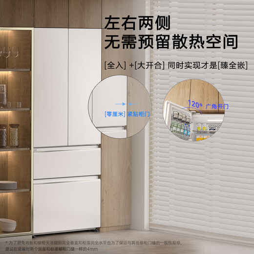 Panasonic 515L French multi-door four-door refrigerator 60CM ultra-thin zero-embedded automatic ice making double circulation air duct large freezer NR-TD52WPA-W large seal spring snow white