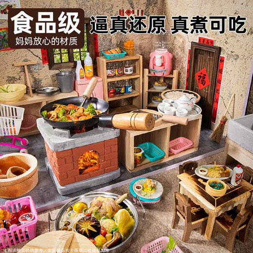 Küchenkriege Mini Küchenhaus Spielzeug Kochen kann für Mädchen Geburtstagsgeschenke Kochen Spielzeug Kinderküchenspielzeug nationale Trend Küche Upgrade Anti-Scenening [Set 6] Geburtstagsgeschenke