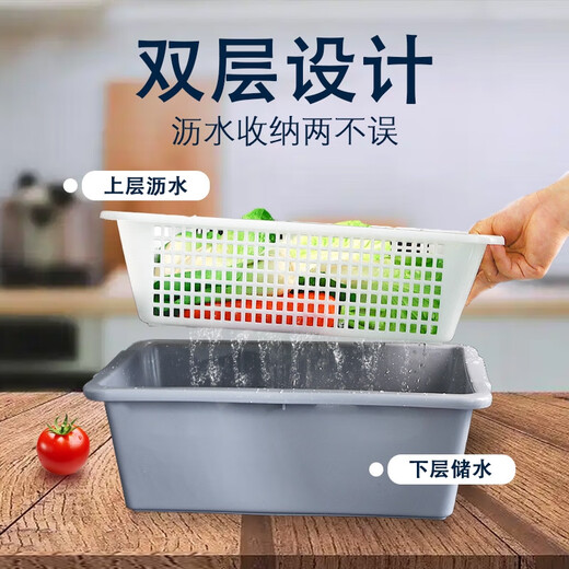 咏幻长方形沥水篮网眼洗菜篮厨房筐大容 693白盆+6号带把手滤网