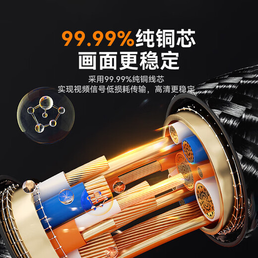 绿巨能（llano）HDMI线2.1版8K60Hz 4K240Hz高清视频连接线兼容HDMI2.0工程级笔记本电脑电视机顶盒显示器认证2米	