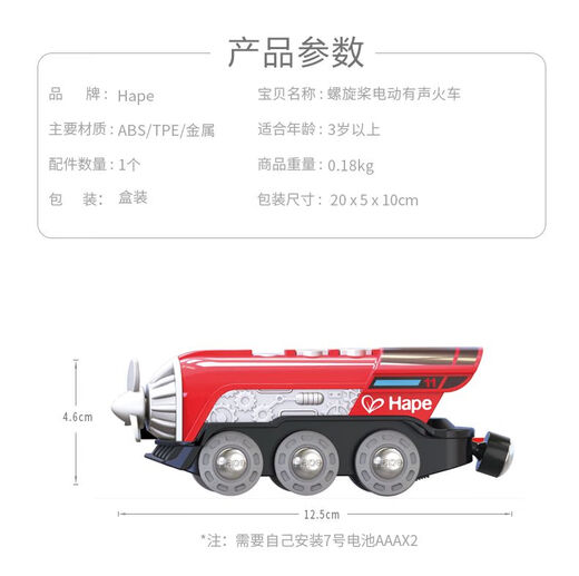 电动小火车木质轨道磁吸火车头儿童玩具婴幼儿高铁模型 电动蓝牙火车E3726手机遥控USB