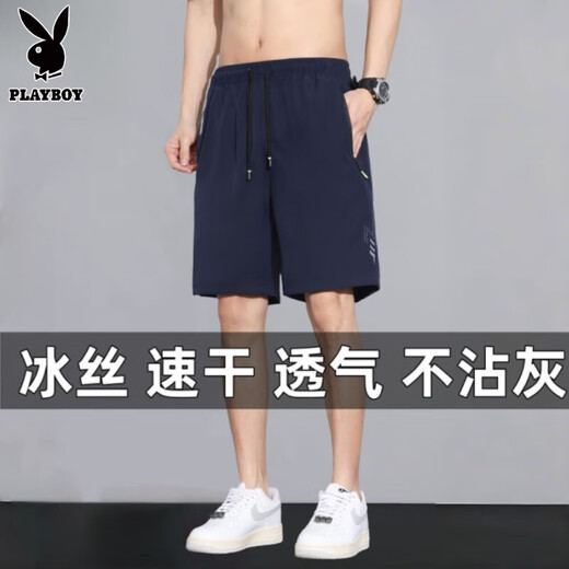 
Playboy (2 packs) ice silk casual five-point shorts men's summer thin beach pants quick-dry loose sports pants black + grey [two packs] quick-dry ice silk XL Recommended [105-120Jin [Jin equals 0.5 kg]]