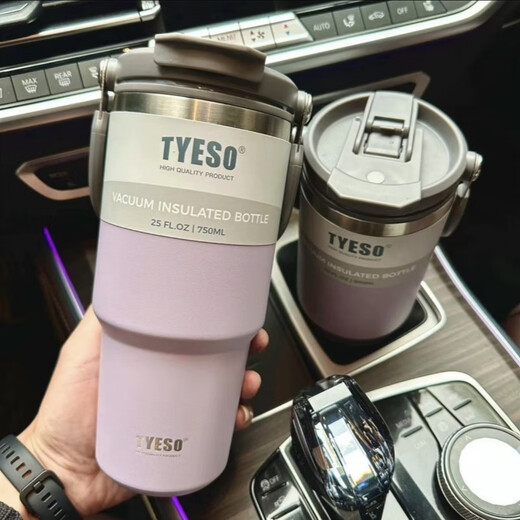 TYESO thermos cup straw cup cold water cup stainless steel large capacity car water cup men and women coffee cup portable white 1050ml cup brush straw brush