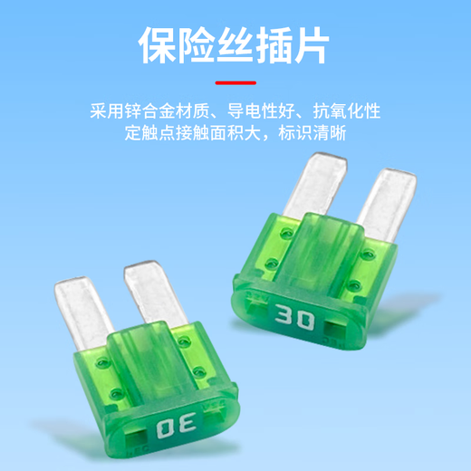 Baye car fuse piece M2/mini long pin blade 5A-30A (70 pieces) set BY-BXP70NT