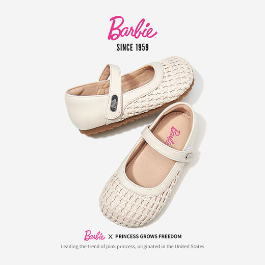 芭比儿童鞋子女童春秋编织皮鞋小女孩时尚包头公主鞋DA6916 米白  30 