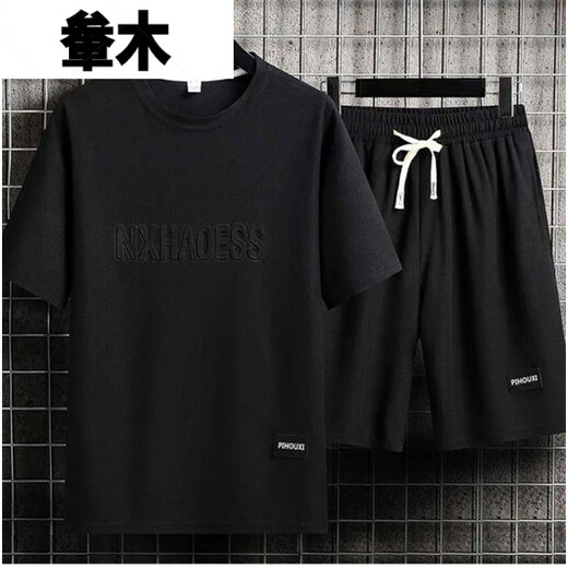 Mai Click Rate Shorts d'été pour hommes Suit à manches courtes à manches courtes pour hommes à manches à séchage rapide à manches à manches mises à manches de luxe à deux pièces de luxe 829 kaki, taille unique, marée et demi-manche (recommandée 100-120 Jin [Jin équivaut à 0,5 kg]))