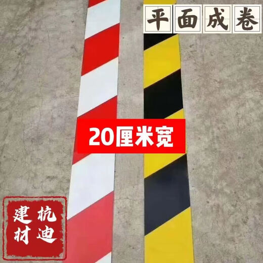 LING YUXUN ORGLE PLIMITE DE LA PIBLITION DU COMME EN AVERTISSEMENT AVEC LIGNE DE PLIMIRATION DE FER ROUGE ET BLANCE SÉPARATION NOIR ET JAUNE COMMANDE DE FOOT-BLOCKLOCK BLOCKERG