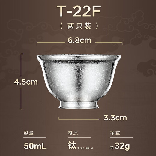 KAMJOVE pure titanium double-layer anti-scald small tea cup master tea cup tea cup kung fu tea cup household T-22F
