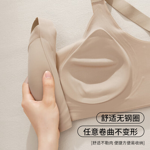 婷美夏粉底液内衣女隐形小胸聚拢显大无痕提拉上托防下垂收副乳文胸罩
