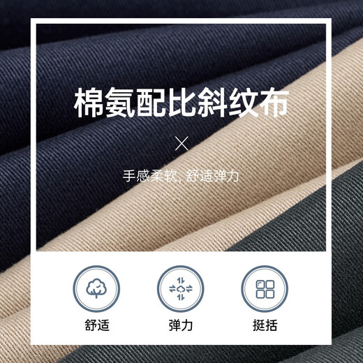七匹狼休闲裤男夏季透气通勤商务时尚直筒裤宽松长裤男式裤装【四季款】 701(卡其)-2.0升级款 34