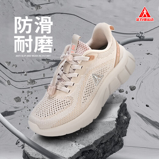 Foot Lijian Sports Women's Women's Shoes Old Men's Shoes 2025 Onk-Foot Dethable Stepping Shoes Mom's Shoes Outdoor не скользит спортивные повседневные туфли хаки 38