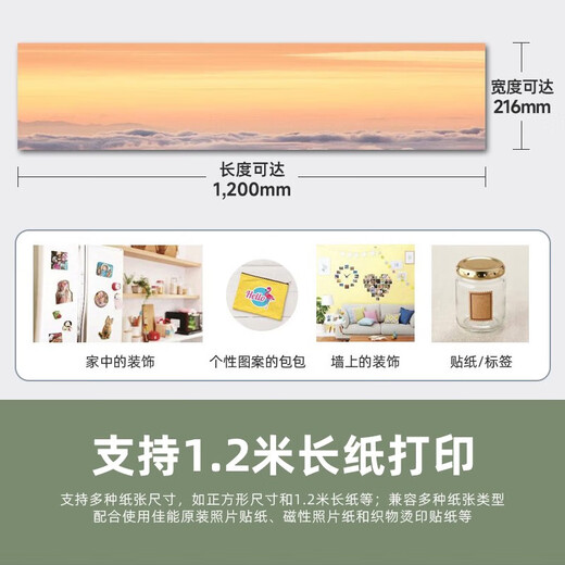 Canon G3830 Color Tintenversorgung Bin Haushalt kleine Kopie und Scan -Maschine drahtlos verbindet sich mit Mobiltelefonen ein Mobiltelefonstudent Home Office Speziales Büro kleiner Farbfoto Student G3880 + Xiaobai Lernen und Drucken VIP Lifelong Member Paket 2 [offizielle Standard + Spezialschwarz Farbkinne 4 Flaschen]