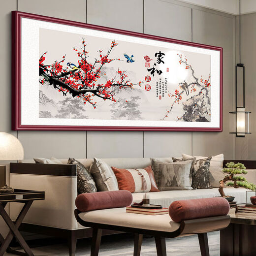 家和万事兴壁画新中式客厅沙发背景墙装饰画花鸟字画喜上眉梢挂画 12353cm 红胡桃木纹铝合金框晶瓷面加厚PET画芯 FH107 框宽35cm加厚