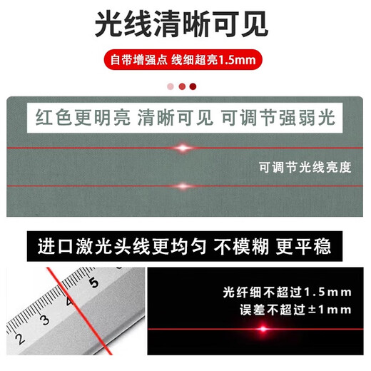 Laise laser level LSG686SPD high-precision strong light thin line green light 3 line 5 line laser infrared bidding line instrument Green light 5 line LSG686SPD standard + 1.6 meters tripod