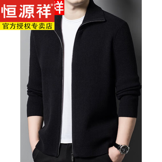 Hengyuanxiang Ordo pure wool cardigan men's autumn and winter middle-aged thickened lapel fashion knit sweater sweater zipper jacket Deep coffee M 165 size 95-120Jin [Jin equals 0.5 kg]