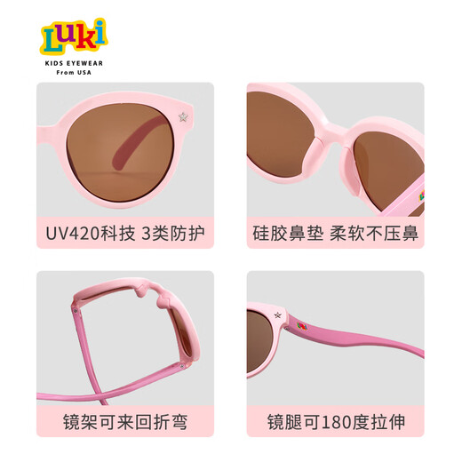 Luki Luki children's sunglasses ins boys and girls sunglasses children's sun protection glasses 3-6 years old matte white_red reflective sheet_2208-3 3-6 years old