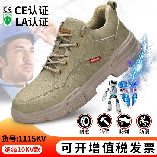 Isolierte Schuhe atmungsaktiv, leicht und komfortabel für die Plastiktüte für Männer mit Plastikbeutel Anti-Smashing und Anti-PUNKTURE-Schutz Isolierung 10kV Elektriker Schuhe Sommer LB1105YKV-INSULTY 10KV ELEKTION SHOUS 37