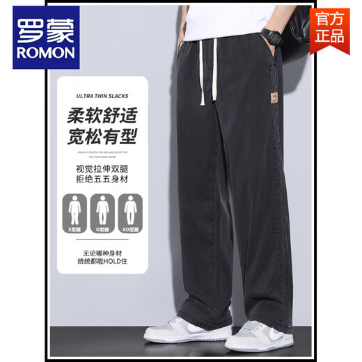 
ROMON (ROMON) Tennis Jeans Men's Summer Style Straight Loose Wide Legs Ground-Sports Ice Silk Casual Long Trousers 1048 Black 4XL (Size 38)