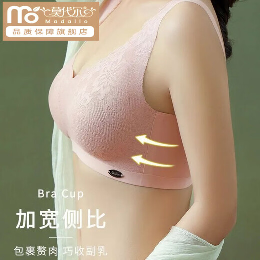莫代尔夏季新款无痕女士内衣女小胸无钢圈蕾丝文胸舒适聚拢防下垂文胸罩 焦糖色 M