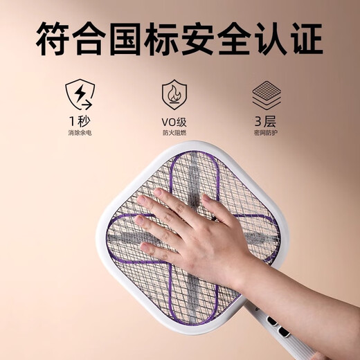 Mosquito transfronterizo Repelente Mosquito Electric Mosquito Swatter USB USB Recargable Recargable Mosquito Mosquito Mosquito Swatter Dos en uno Blanco Swatter White (versión superior) KM-3895